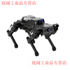 Yue Changsheng Huan'er ROS robot Raspberry Pi four-legged mechanical dog AI vision large model bionic programmable slam mapping entry version Raspberry Pi 5/4G
