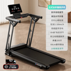 Bina Treadmill Household Climbing Machine Small Noise Reduction Full Folding Easy Storage Climbing Shock Absorption Intelligent Aerobics Fitness Magic Black Digital Display Panel/18 Slopes