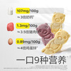 Photosynthetic Planet babycare infant and toddler bear soft rice cake biscuits baby nutritional children's snacks without additives 6 months + 39.2g
