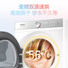 Leader Lazy Three-tube Washing and Drying Set ProMax 12.5KG Fully Automatic Washing Machine Household Underwear Three-tube Dryer Lin Gaoyuan's Same Style National Subsidy 20% Lazy Three-tube Washing and Drying Set ProMax 丨Industry Best Selling丨Integrated Control