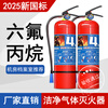 Suspended hexafluoropropane fire extinguisher 2kg3KG4kg6KG8kg machine room portable ultra-clean gas automatic 50KG trolley-type hexafluoropropane clean gas (customized in 2 days)