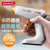 Deli hot melt glue gun household wireless children's manual lithium battery hot melt glue gun universal hot melt machine