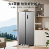 MeiLing Storage Division 535 liter side-by-side refrigerator household first-class energy efficiency 0.1 variable frequency ultra-thin air-cooled frost-free antibacterial and odor-free large capacity BCD-535WKPCX national subsidy