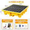 Four-barrel anti-leak pallet anti-leak plastic hazardous waste leakage chemical secondary container oil barrel anti-leak oil receiving tray 1300*1100*300mm four-barrel ton barrel pallet