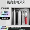 Kitchen automatic fire extinguishing school hotel shopping mall designated special fire protection acceptance package CMJS single bottle group Zhejiang Shanghai <excluding installation>
