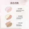 Fermented Color Li Xicheng's Same Style Color Repair Double-ended Concealer #02 Concealer and Brightening New Year's Gift