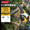 Deli lithium electric saw household firewood sawing high-power 20V lithium battery 6-inch small tree felling hand-held wood sawing electric chain saw