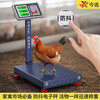 Jinxuan weighing floor-standing electronic scale commercial platform scale high-precision stall selling vegetables electronic scale cargo scale pricing large industrial counting express scale fixed weighing pan 100 kg 30x40 extra thick bracket
