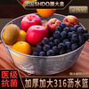 Shandahuang (SHDO) German 316 stainless steel drain basket vegetable basket kitchen fruit plate drain basin drain basin drain basket fruit basket antibacterial 316 drain basket 20cm