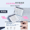 Mr. Wish Glue-free False Eyelashes Glue-free Self-adhesive Supernatural Simulated Eyelashes Plain Eyelashes 2025 New New Year Gift