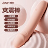 Jiyu vibrator, special sex toy for women, adult toy, sexual intercourse pleasure device, 2025 new masturbation device, B-shuang vibrator - seven-band strong shock, USB direct charging - self-comforter, advanced physiological small toy, women, girls, organ massager, self-defense, vaginal decompression, self-use in the body late at night
