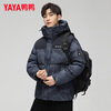 Yaya (YAYA) Wang Yibo same style down jacket men's contrasting color stitching fashion versatile thickened hooded bread jacket men's DY black and green camouflage color L 175/92A