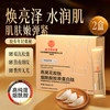 Tong Ren Tang (TRT) Collagen Peptide Bird's Nest Fish Maw Niacinamide Aging Skin Firming Female Collagen 2 Boxes
