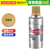 Sanhe metal self-spraying anti-rust paint paint spray can hand spray wheel color changing paint 350ml J2B35A bright gold