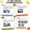 Haier ice bar household small mini freezer office living room ice bar embedded air-cooled frost-free first-class energy efficiency tea and fruit preservation cabinet single-door refrigeration retro electronic temperature control Jasmine white fully refrigerated black gold purification retro compact 88L