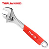 Tolia luxury rubber-coated handle adjustable wrench open-ended adjustable wrench 6-inch multi-function wrench WR021005