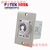 FOTEK original genuine timer H2Y-30S-220V/H2Y-10S-220V/60S-24V H2Y-M10-24VDC