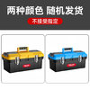 Delixi Seiko Toolbox Storage Box Hardware Large Industrial Grade Home Portable Car Multifunctional Maintenance Electrician