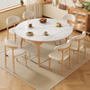 Senlushi slate solid wood dining table and chairs complete set Home living room small apartment with induction cooker square and round dining table Matte pure white slate-log color frame-Lingzhi chair 1.35m One table and four chairs