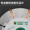 BERRYLION diamond saw blade angle grinder cutting piece concrete stone marble saw blade special saw blade for wall grooving