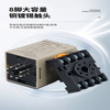 Ouhuayuan time relay power-on delay timer AC DC AH3-3 one instant and one delay AC380V 3M (min) with base