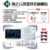 Huaiman high-precision programmable DC regulated power supply UDP3305SE30V5A linearly adjustable UDP3305S-E power supply output line