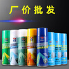 Mold special anti-rust agent release agent ejector oil cleaning agent spray wholesale green anti-rust agent 24 bottles in a box