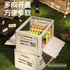 Camping storage box car camping storage box car trunk organizer large outdoor folding storage box off-white large - wooden cover