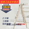 Ouman Ruoli is suitable for thickened and thickened wooden ladders, solid wood herringbone wooden ladders, double-sided wooden herringbone ladders for engineering decoration, 12 meters and four steps