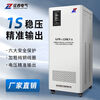 Zhengxi (ZHENGXI) three-phase voltage stabilizer fully automatic 380v high power 120KW compensated AC industrial voltage stabilized generator professional voltage stabilizer SJW-3000VA