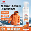 Liby Xiaobai White Jacket Special Dry Cleaning Mousse 180g Removes stubborn stains without damaging clothes. Neutral detergent, no need to wash.