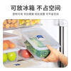 JOBO plastic crisper 2L refrigerator classification storage box vegetable and fruit food storage box PP food grade