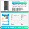 Rongsheng double-purified 518L French-style multi-door refrigerator with automatic sterilization, ultra-thin embedded glass door, frost-free, same model as Mo Yunyan in the mall, BCD-518WKM1MPGZA, national subsidy
