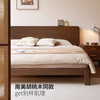Genji Muyu solid wood double bed black walnut simple wood wax oil bedroom furniture low bunk large bed 1.8m