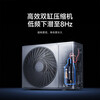 Xiaomi (MI) Mijia central air conditioner, duct machine, huge power saving, 3 horsepower, new first-level energy efficiency, one for one, 2026 model, all-inclusive price, 3 horsepower, first-level energy efficiency