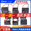 ZAVE CBB61 electric fan starting capacitor 2.5UF