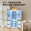 TCL Xiaoqingning 521L Cross Door Refrigerator Dual System Dual Purity Large Capacity Wide Variable Temperature Refrigerator Class One Energy Efficiency Air Cooled Frost-Free R521T5-US National Subsidy