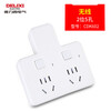 Delixi electrical socket power conversion plug wireless one to two to three multi-function expansion converter plug row wireless one to two
