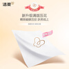 Jierou Tissue Paper Pink Face Flexible 3-layer 120 Tissue*12 Pack Wettable Water Tissue Paper Holder Tissue Toilet Paper