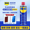 Wd40 rust remover powerful rust removal lubrication cleaning anti-rust spray metal screw loosening killer WD-40 multi-purpose product 4L*1 barrel