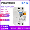 Eaton ED6-6 10 16 20 25 32 40/1N/C/003 leakage circuit breaker ED6-20/1N/C/003