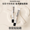 Shixinyu Paste Cream Isolating Makeup Primer 30g Covers Invisible Pores and Stuck Powder Savior Microdermabrasion Primer No Makeup