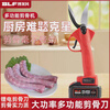 Bolai style kitchen special bone scissors electric powerful shears for chicken, duck, goose, meat, ribs, turtle, household electric bone scissors, one battery, 5 cells