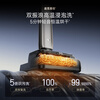 Chaimi floor scrubber T60Ultra hurricane suction ultra-thin cool dual scraper washing, mopping and suction all-in-one machine automatic cleaning household mopping and sweeping floor mopping machine national subsidy