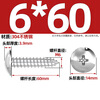 Fengji 304 stainless steel cross large flat head self-tapping screws mushroom head wood screws flat head umbrella head round head M3M4M5M6 M6*60-5 only