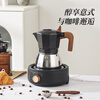Minggan Double Valve Stainless Steel Moka Pot Home Espresso Machine Black Double Valve 2 Cups (comes with filter paper)