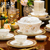 Qi Gongzi Jingdezhen tableware set, high-end household bone china dishes set, hand-painted gold plate, bowls and chopsticks, housewarming gift, 70 pieces of luxury, with 10 bone dishes, microwave and dishwasher-proof