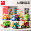 Huile Toys (HUILE TOYS) Tool Car Toy Car Baby Engineering Car Car Boys and Girls Infant Children's Toys 1-3 Years Old Birthday Gift Fleet 6 Pack