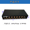 Yue Changsheng POE switch 15V12V24V48V52V non-national standard 4 ports 8 ports 10 ports 16 ports network monitoring power supply iron 6+2 ports bare metal 18 pcs