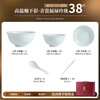 Han Ming Jingdezhen celadon bowl set high-end underglaze color simple housewarming gift tableware thick household bowl and plate set